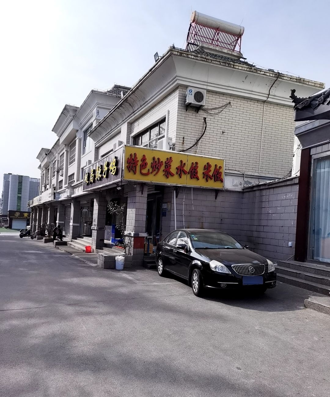 粮局辣子鸡