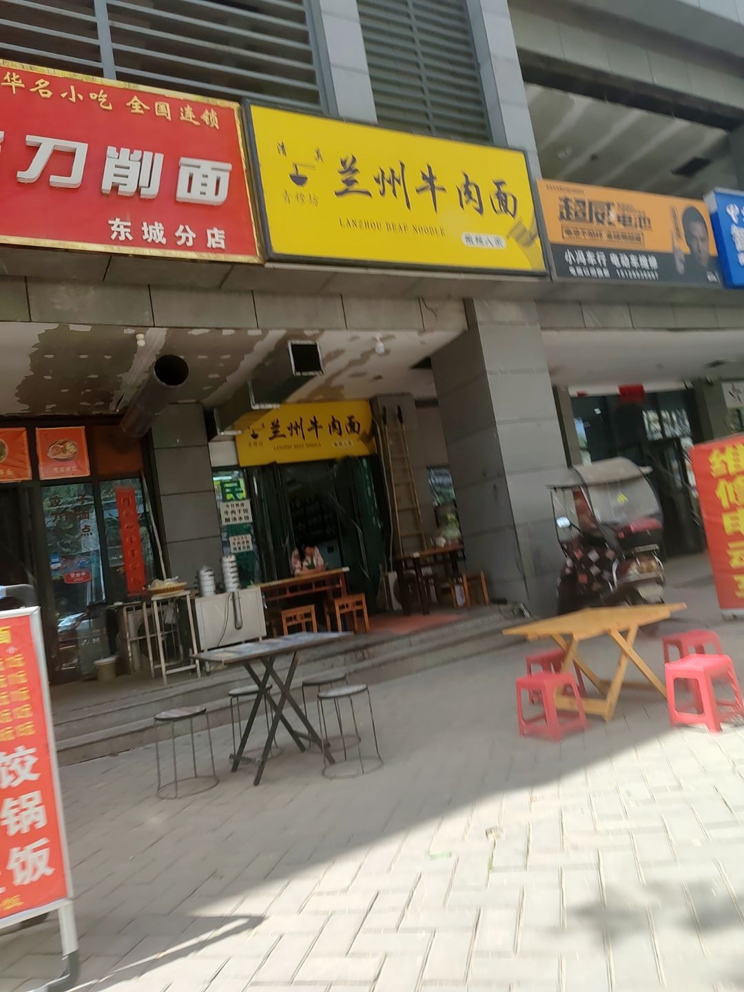 清真青穆坊兰州牛肉面