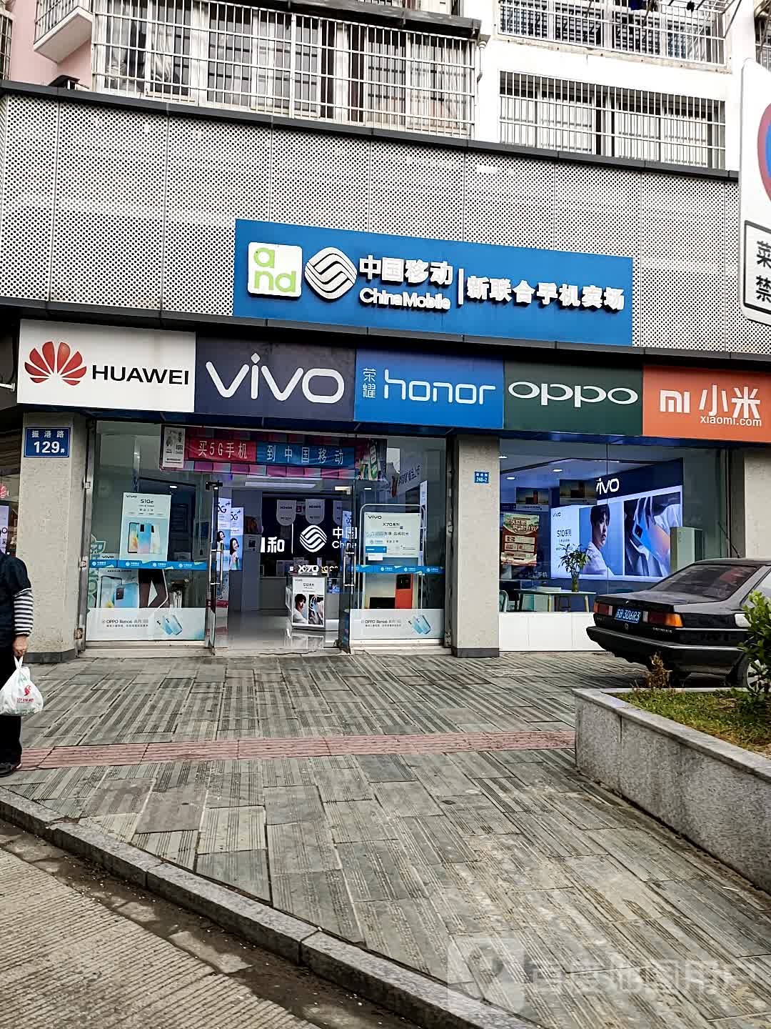 VIVO(振港路店)