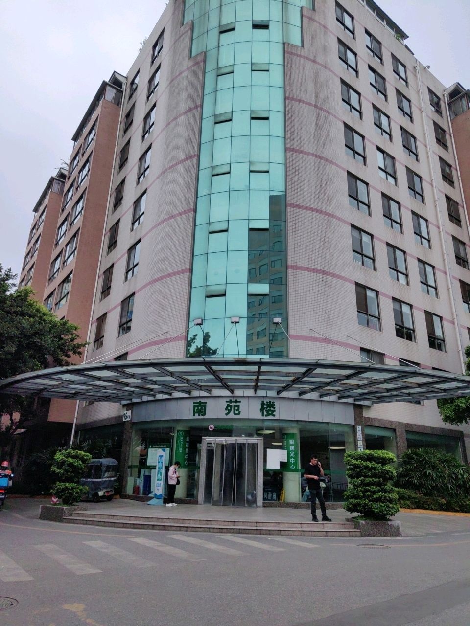 德阳市人民医院(旌湖院区南苑楼)