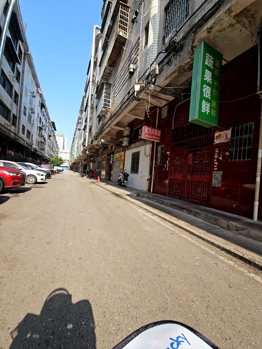 蔬果很鲜