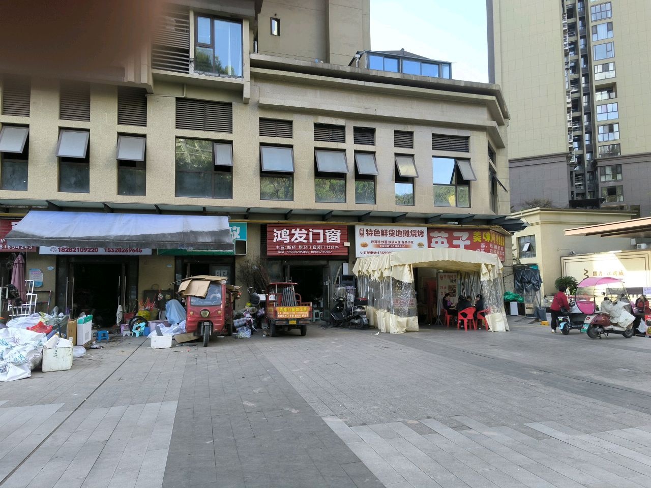 特色鲜货地摊烧烤