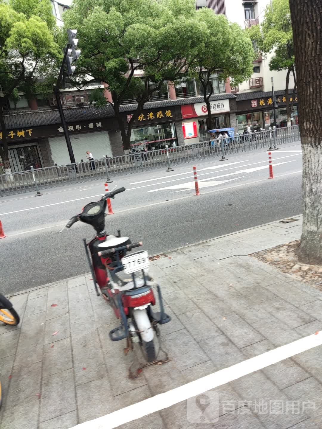 杭港眼镜(越城八佰伴购物中心店)