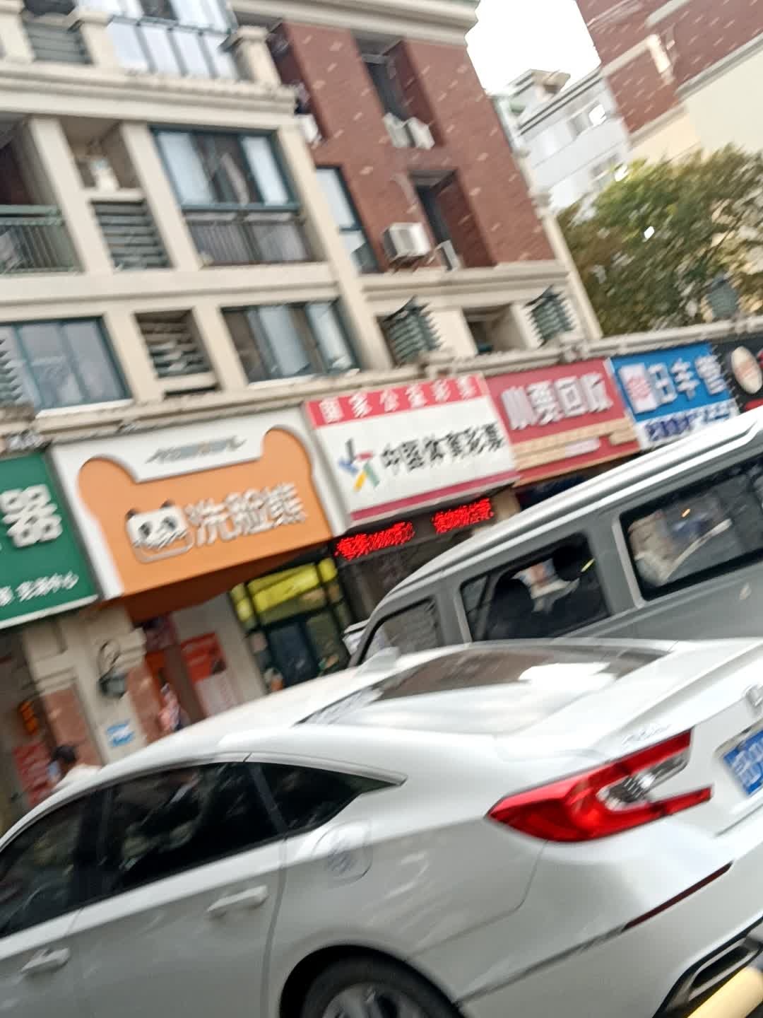 小贾回收