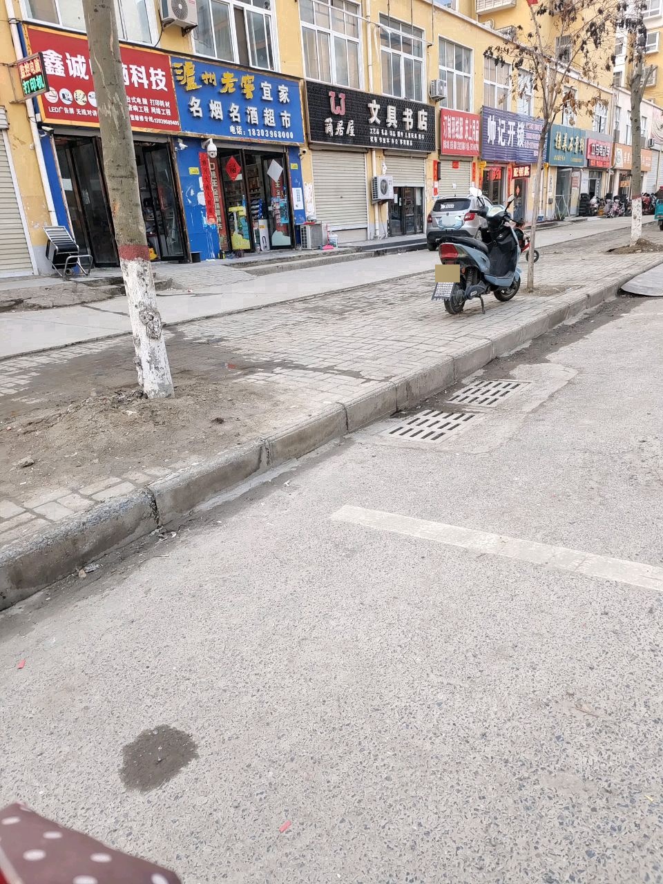 帅记开锁