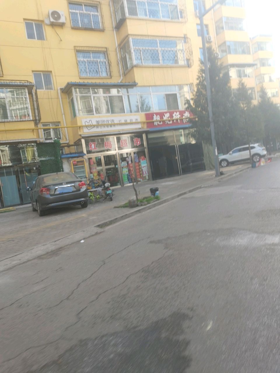 靓妮纤瘦
