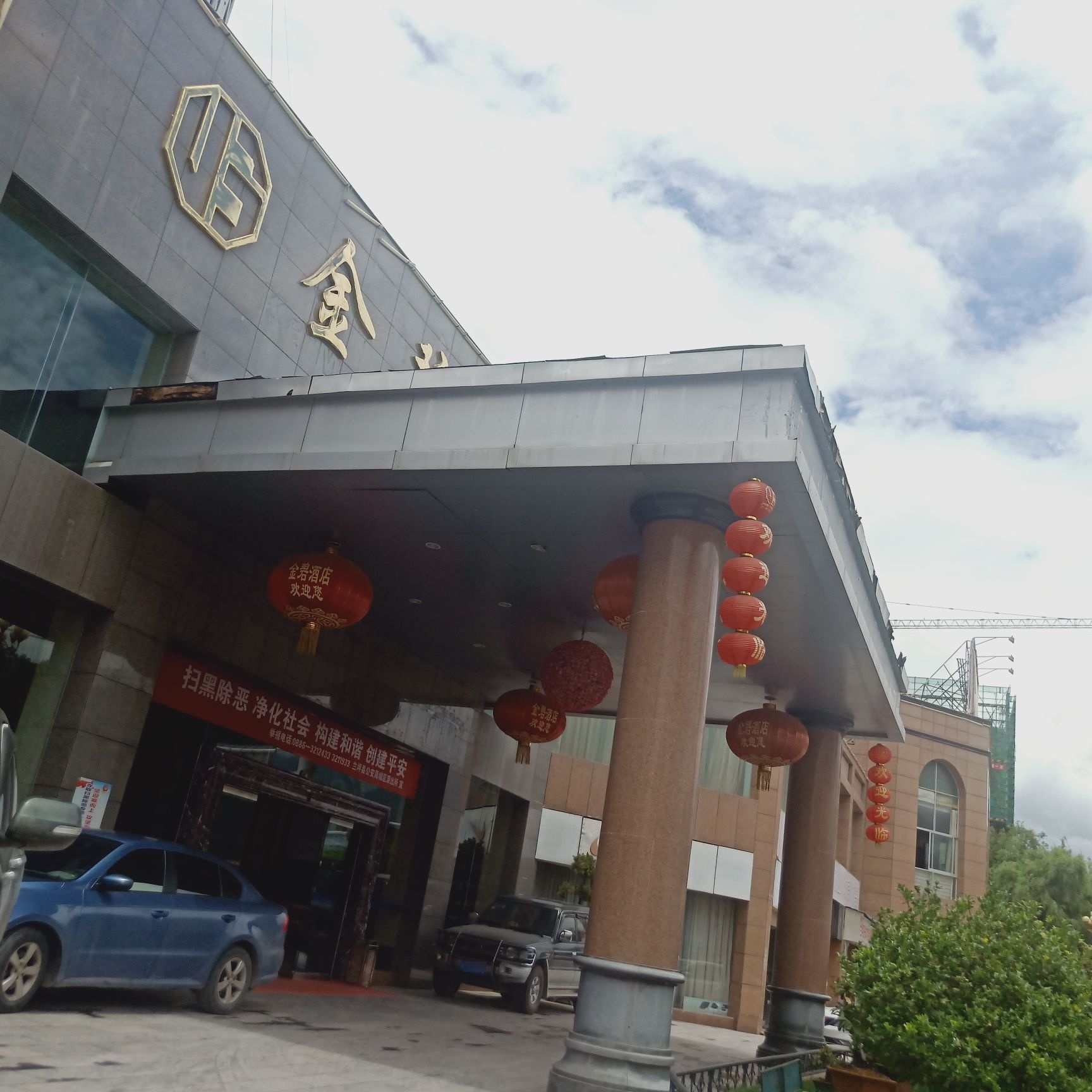 云南同邦旅游发现有限公司兰坪分公司