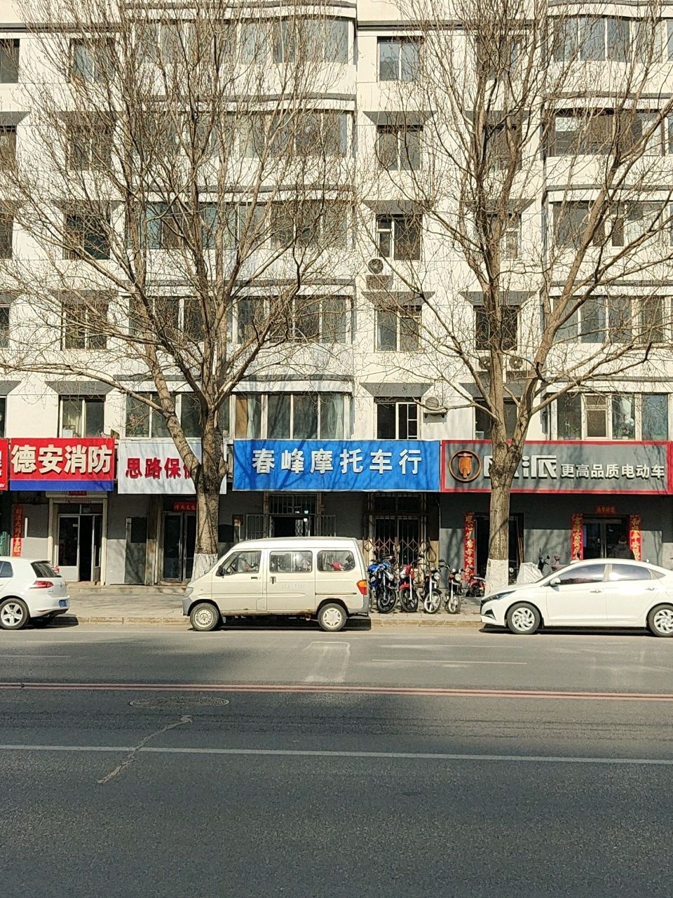 思路保健室
