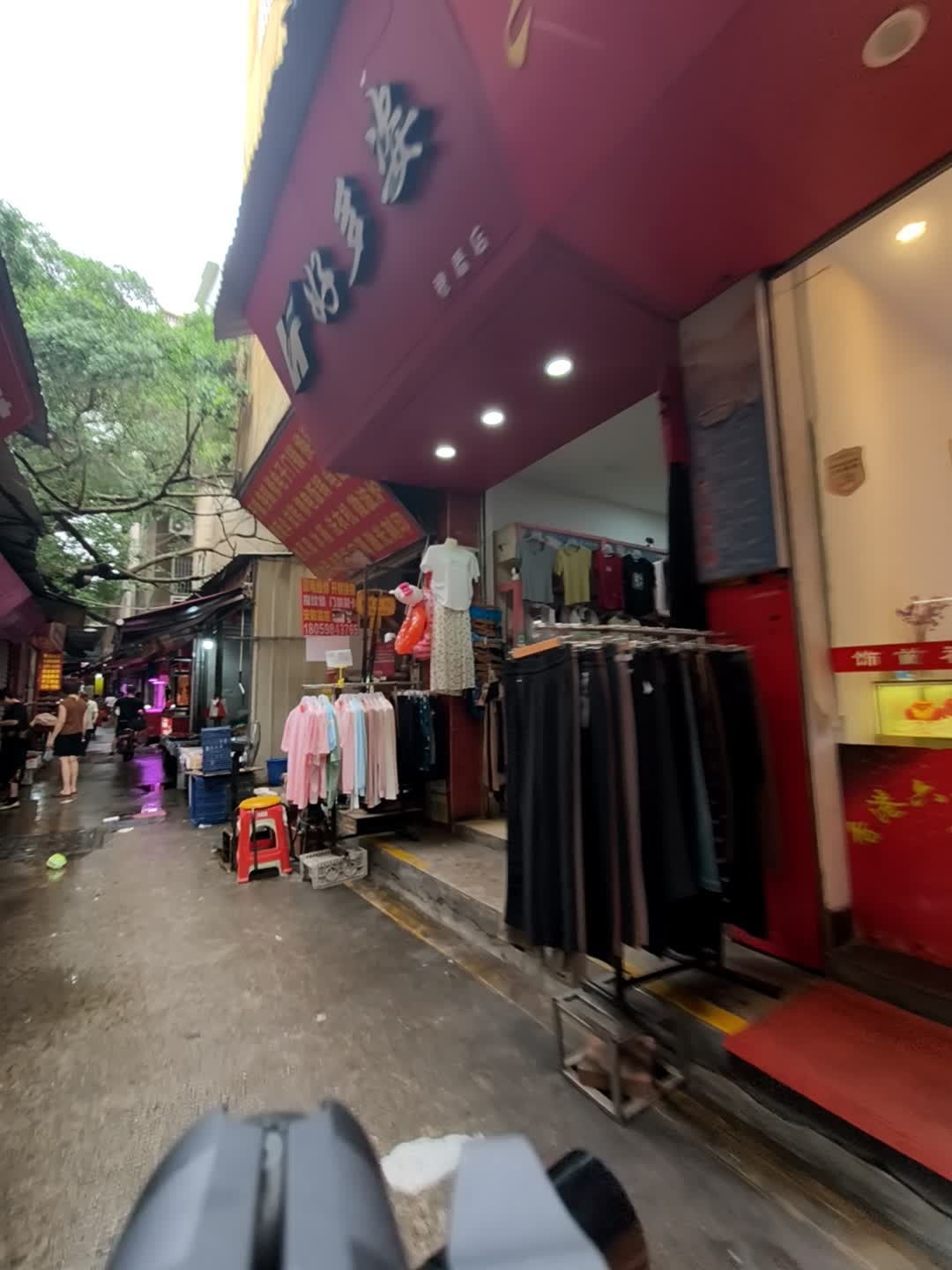 好多姿(穆厝店)