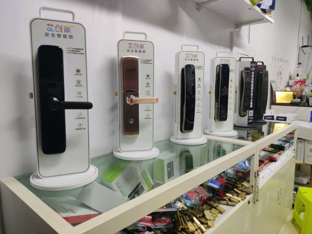 叮咚到家开锁换锁指纹密码锁配钥匙售后服务中心
