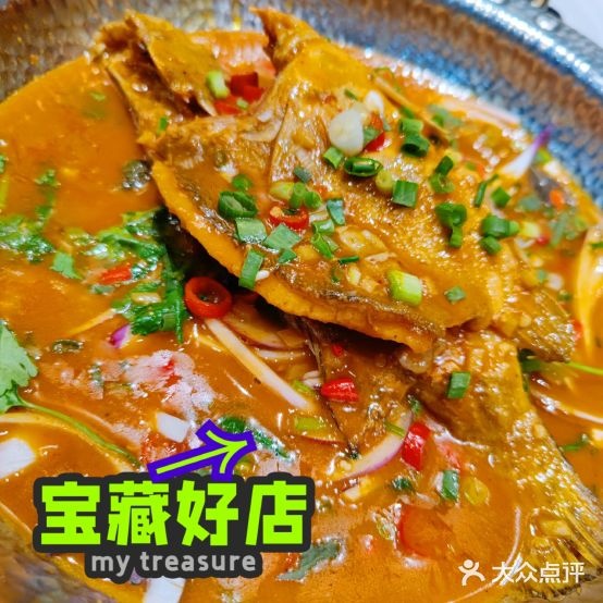 湘圣·臭鲑鱼(金四季购物中心店)