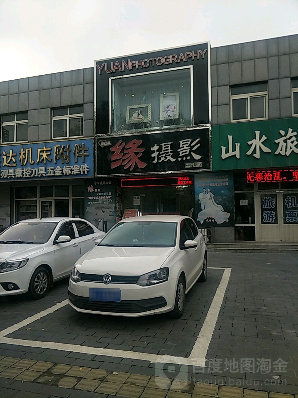 缘舌蝇(泃阳西大街店)