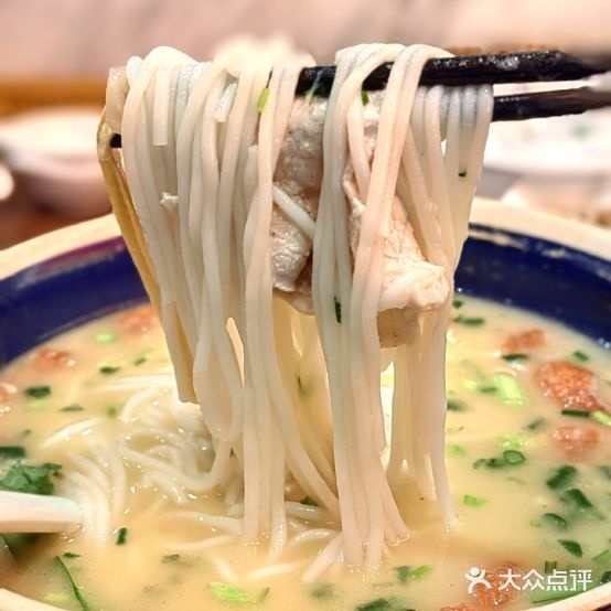 上坐过桥米线象(公园1903商业广场店)