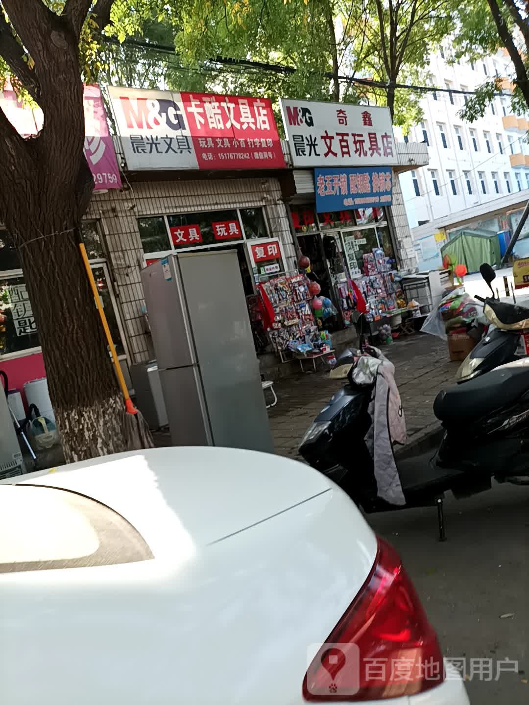 老五开锁配钥匙换锁芯