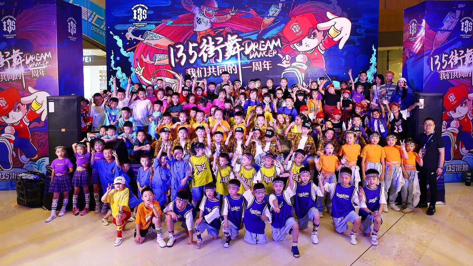 135街舞(南湖校区)