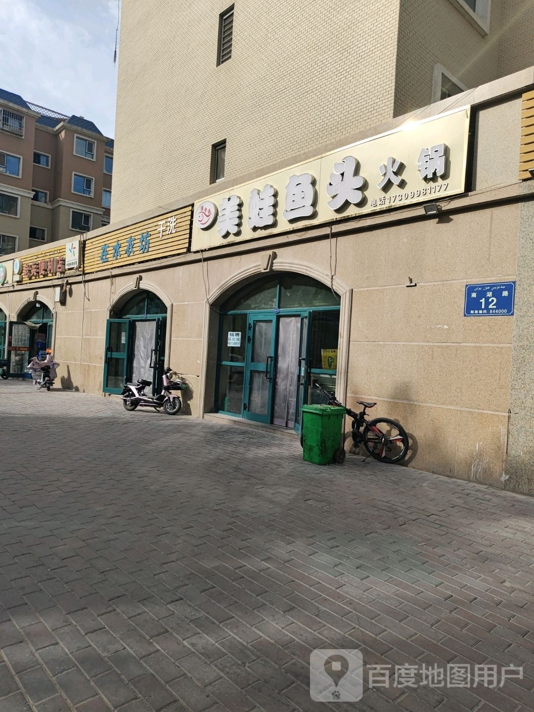 老兵遍历店(南湖路店)