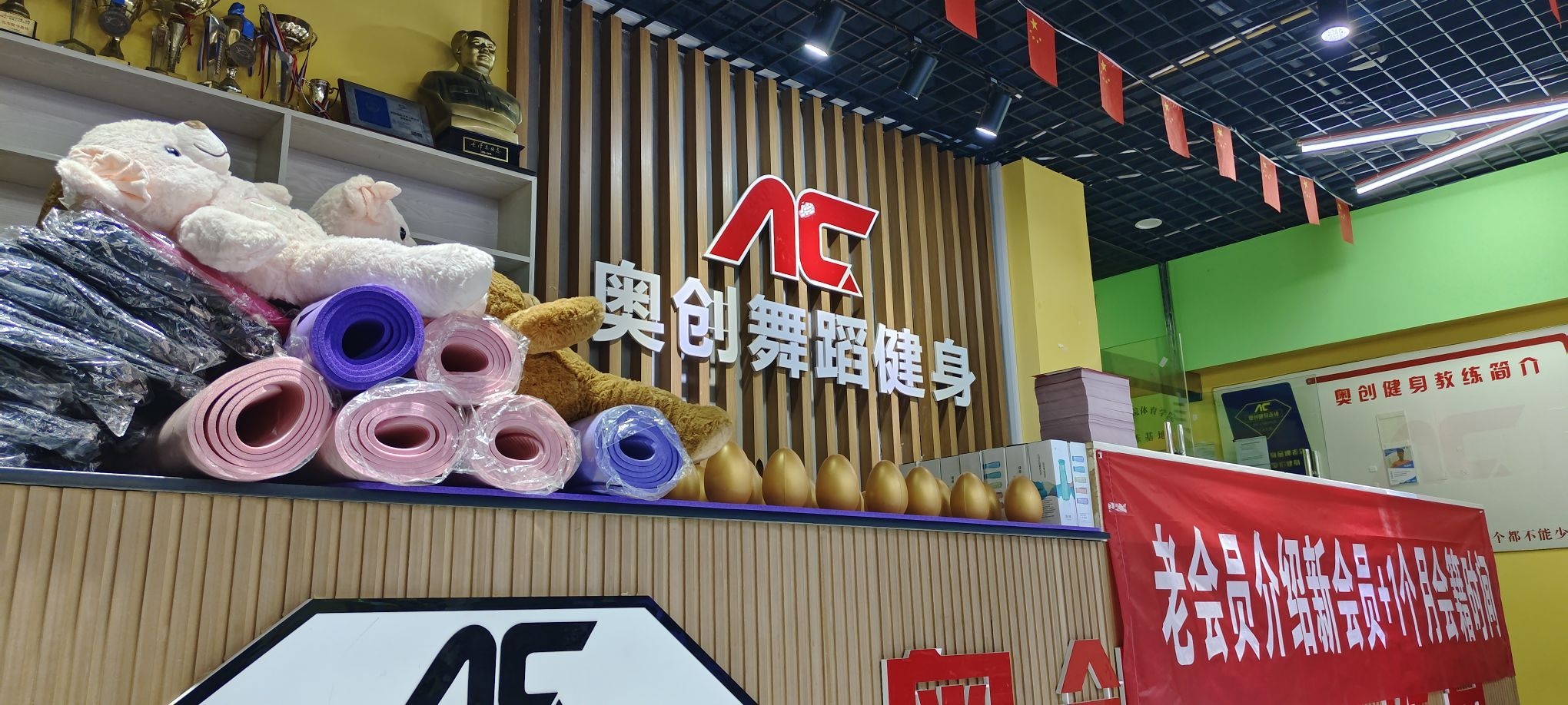 奥创健身(池州店)
