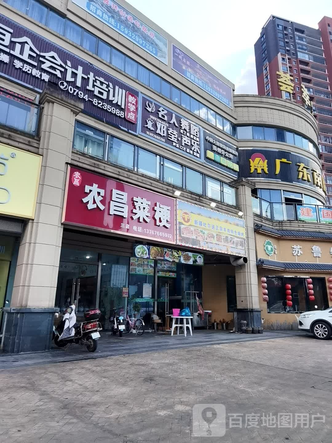 新疆吐尔送正凶羊肉特色烧烤