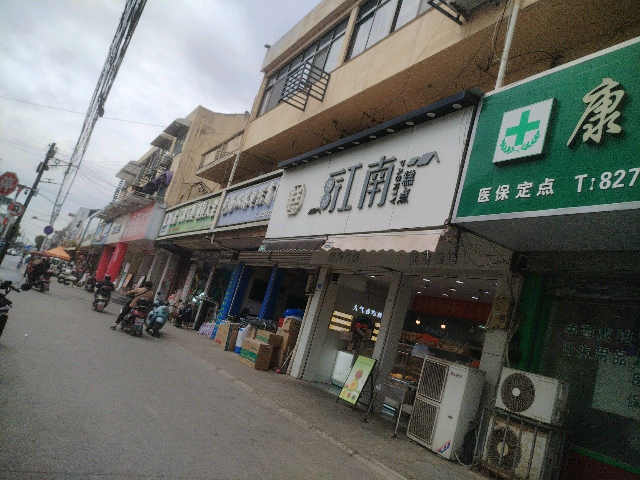 五金品牌工具锁具大全