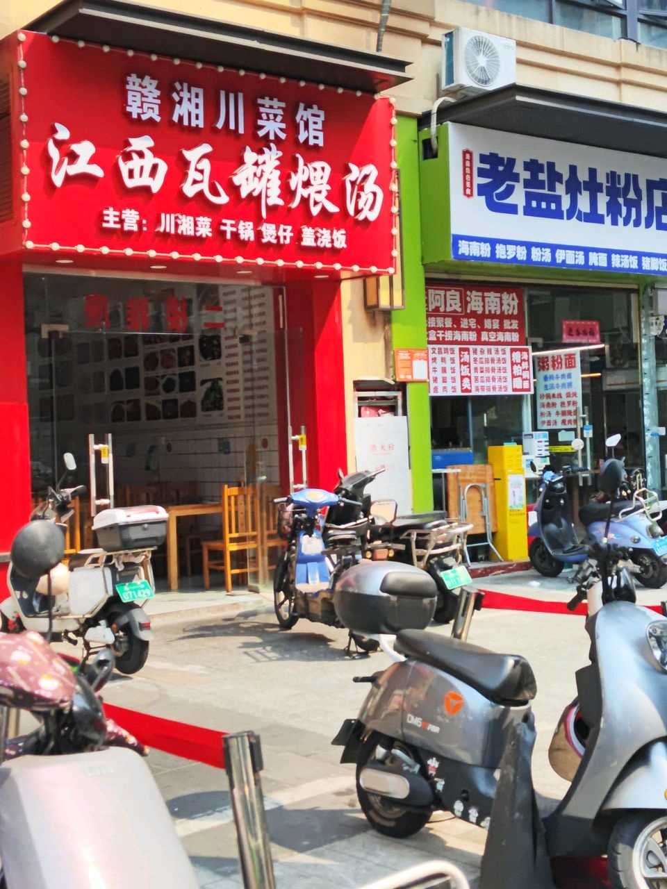 赣湘川菜馆(绿地·海德公馆店)