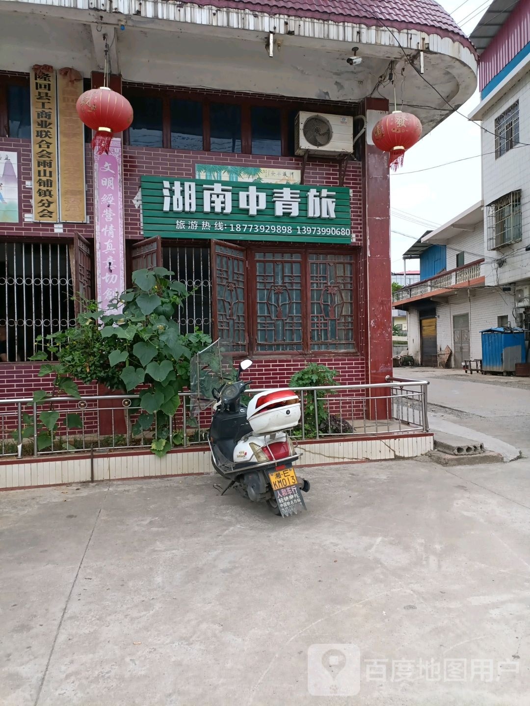 隆回县雨山铺镇政府