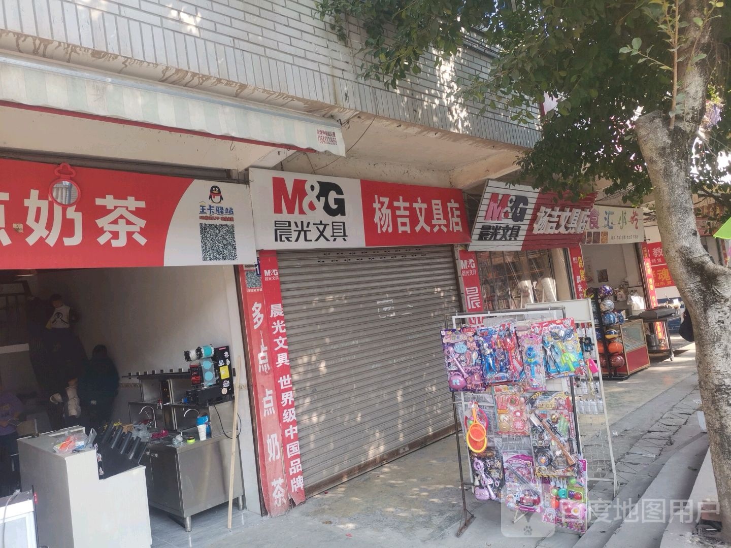 食汇烧烤