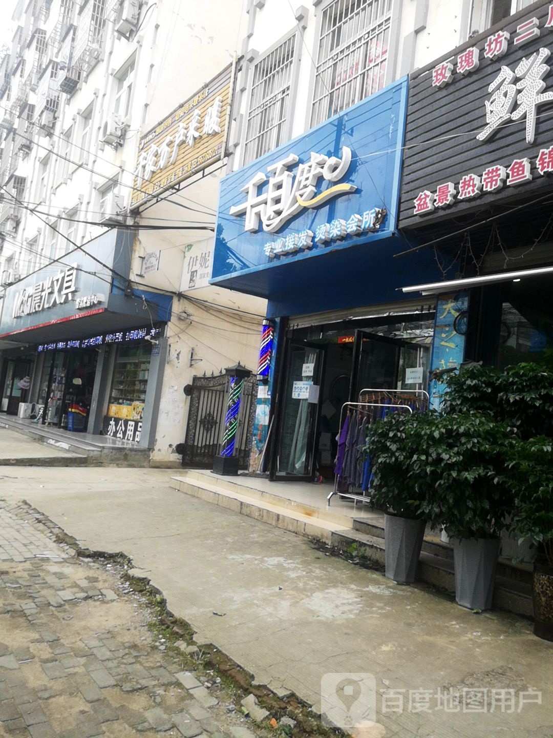 晨光文具(乌龙大道店)