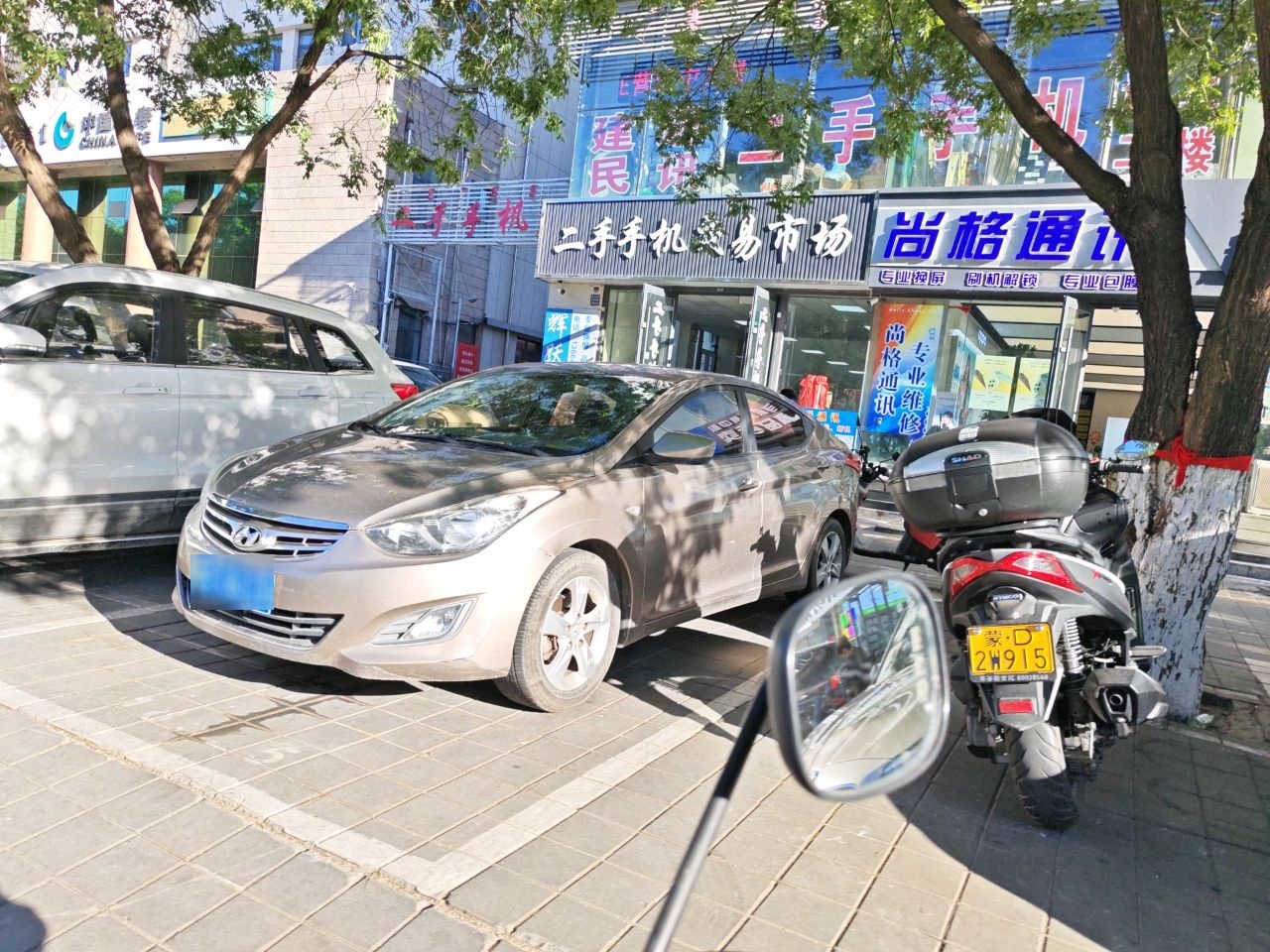 二手手机市场(憩园大厦店)