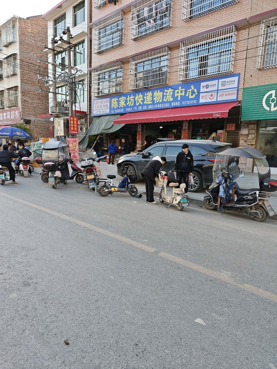 陈家坊快递物流中心