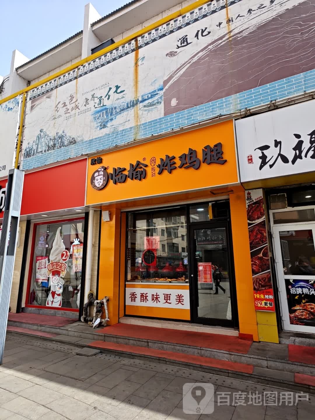 98K炸鸡