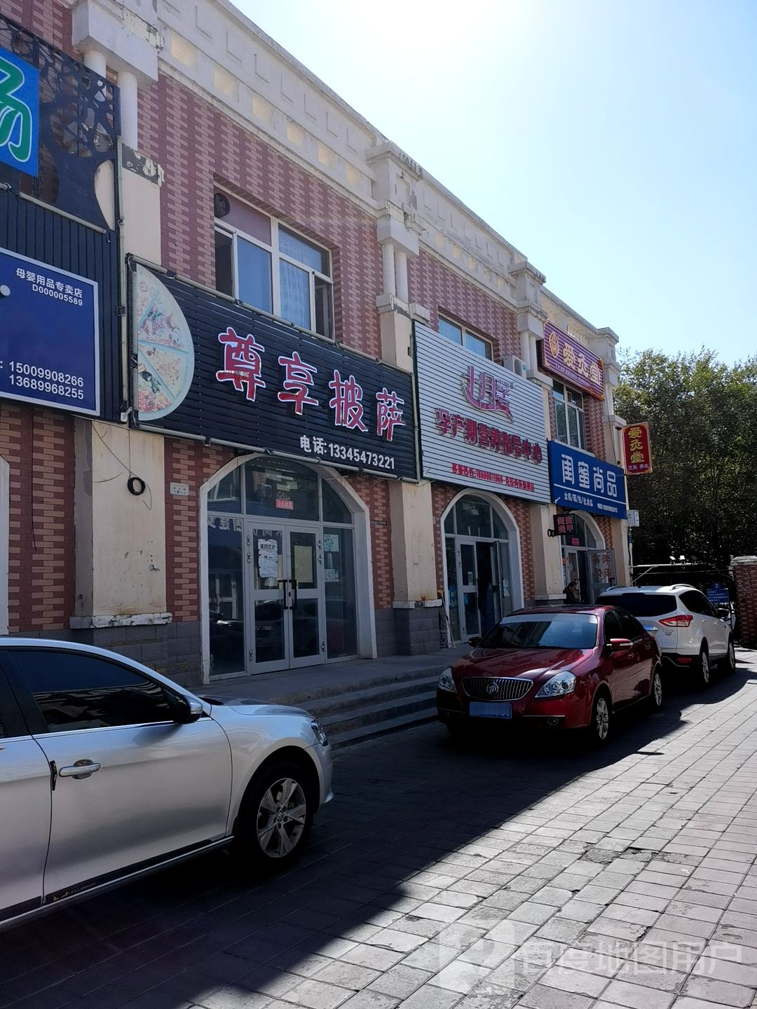 十月馨孕产期营养指导中新(碧水路店)