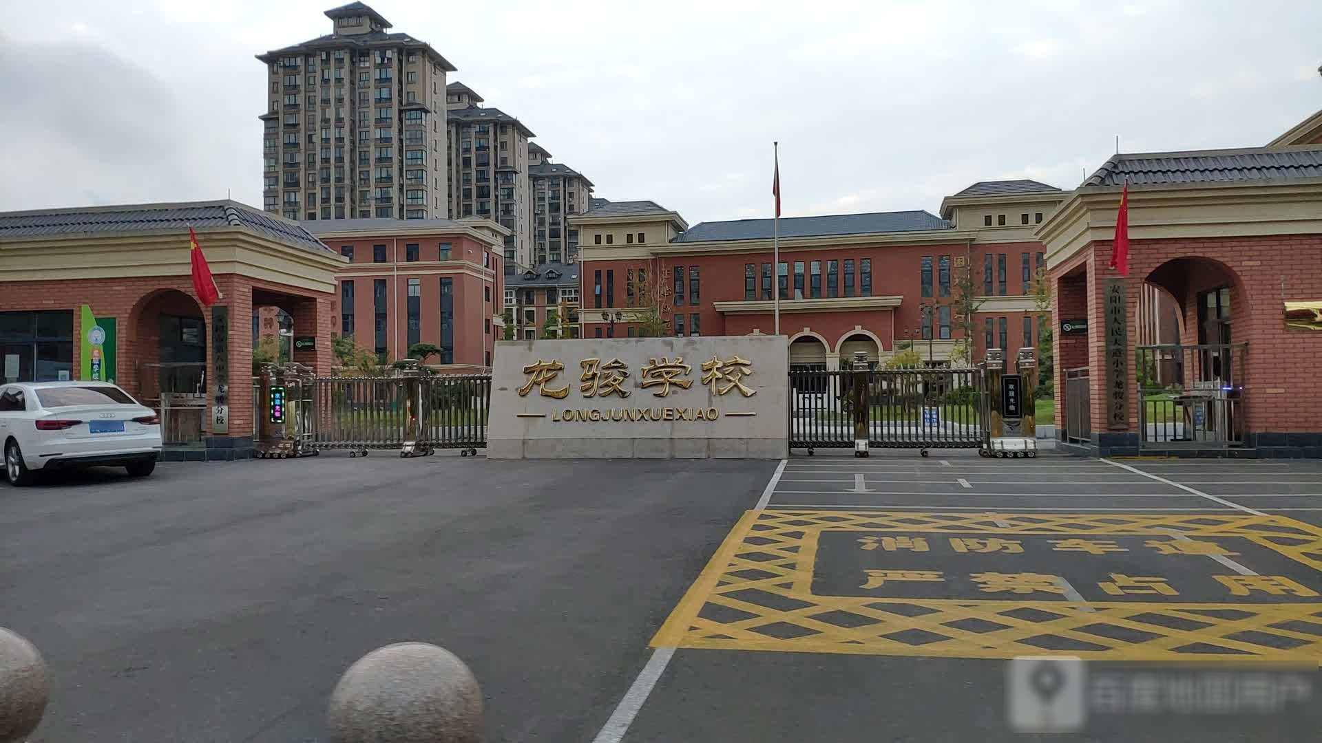 龙骏小学