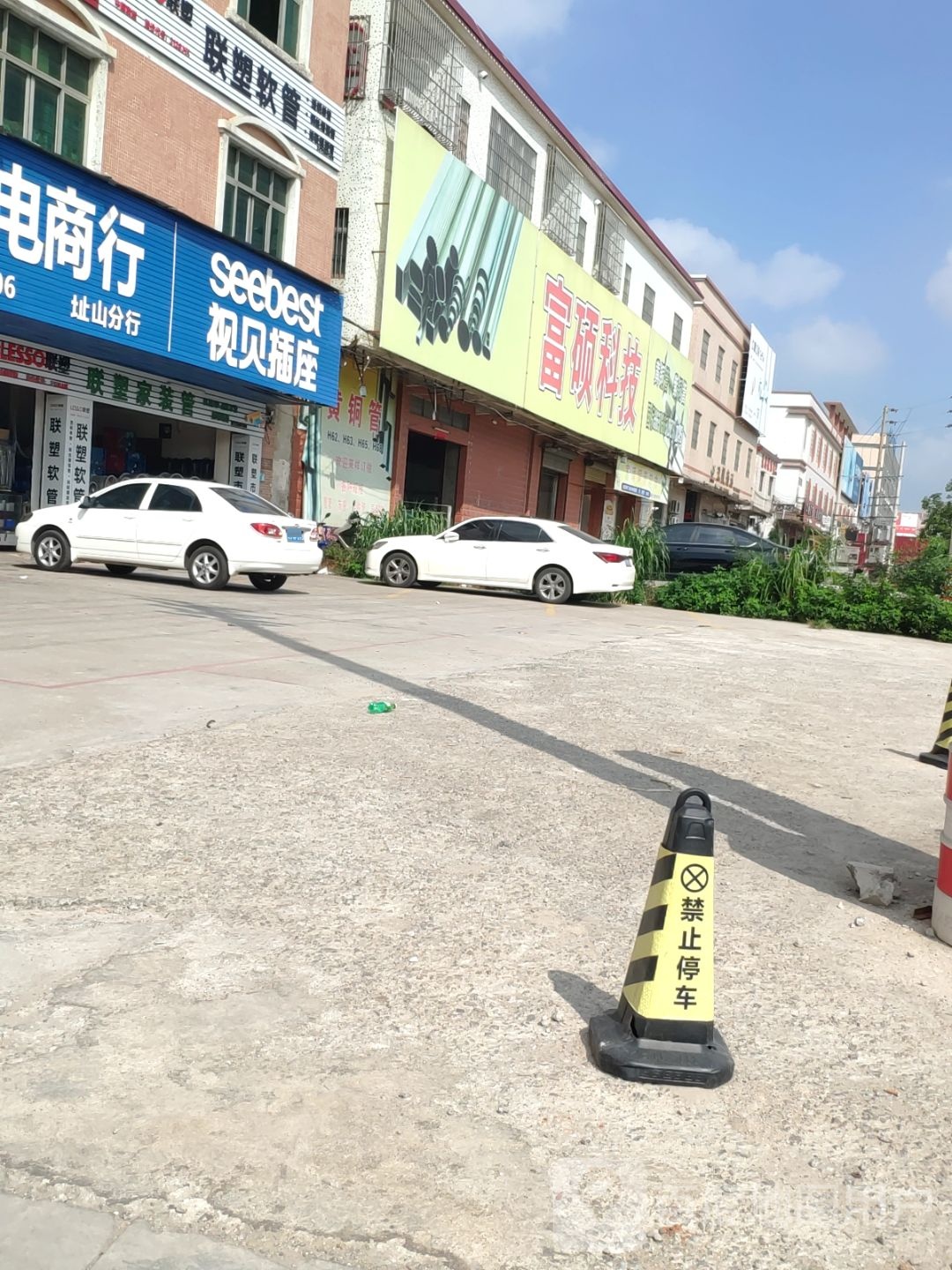富硕科技