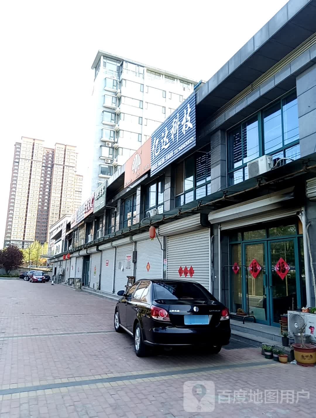 益达科技