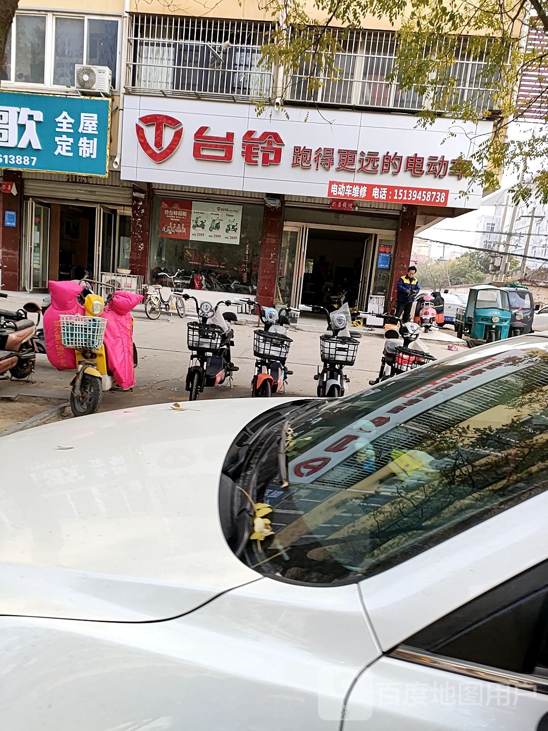 项城市台铃电动车(团结路店)