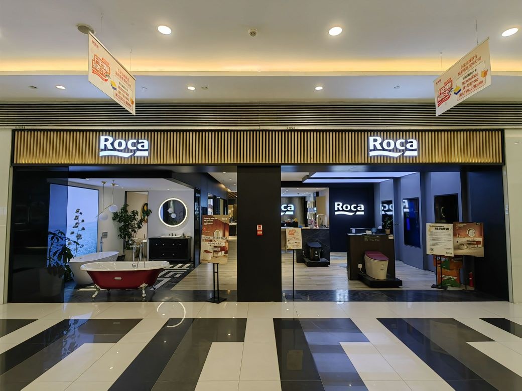 乐家卫浴(家饰佳店)