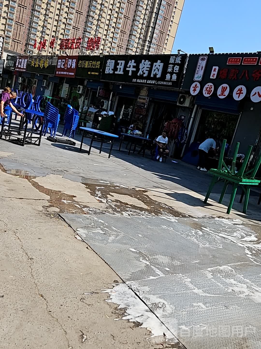 老街上庆炒鸡