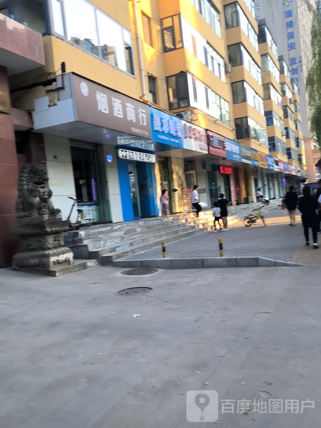 靓彩眼睛