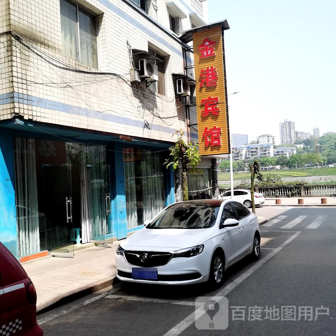 金港宾馆(安康路店)