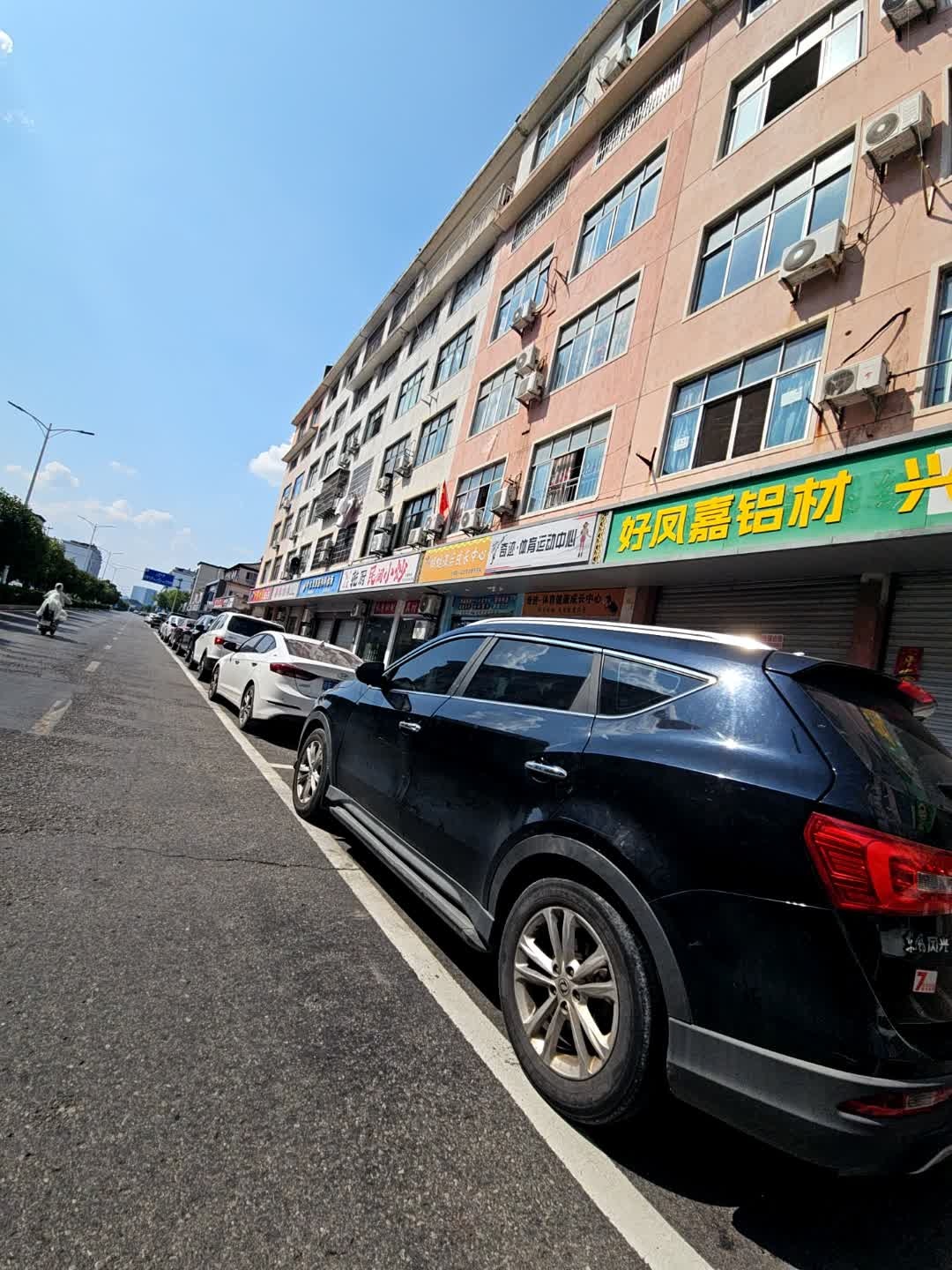 奇迹·体育运动中心