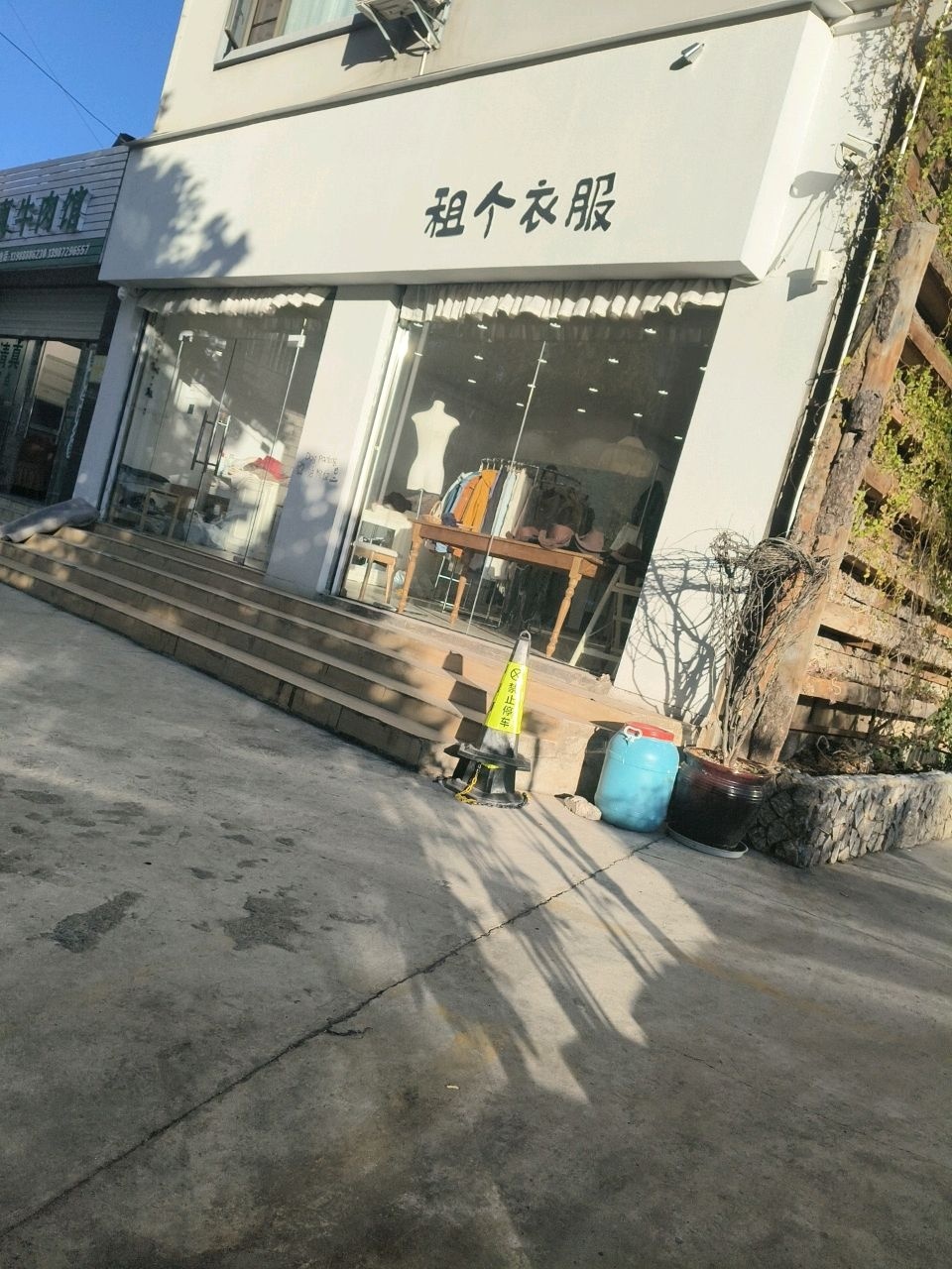 巍山小围埂清真牛肉馆