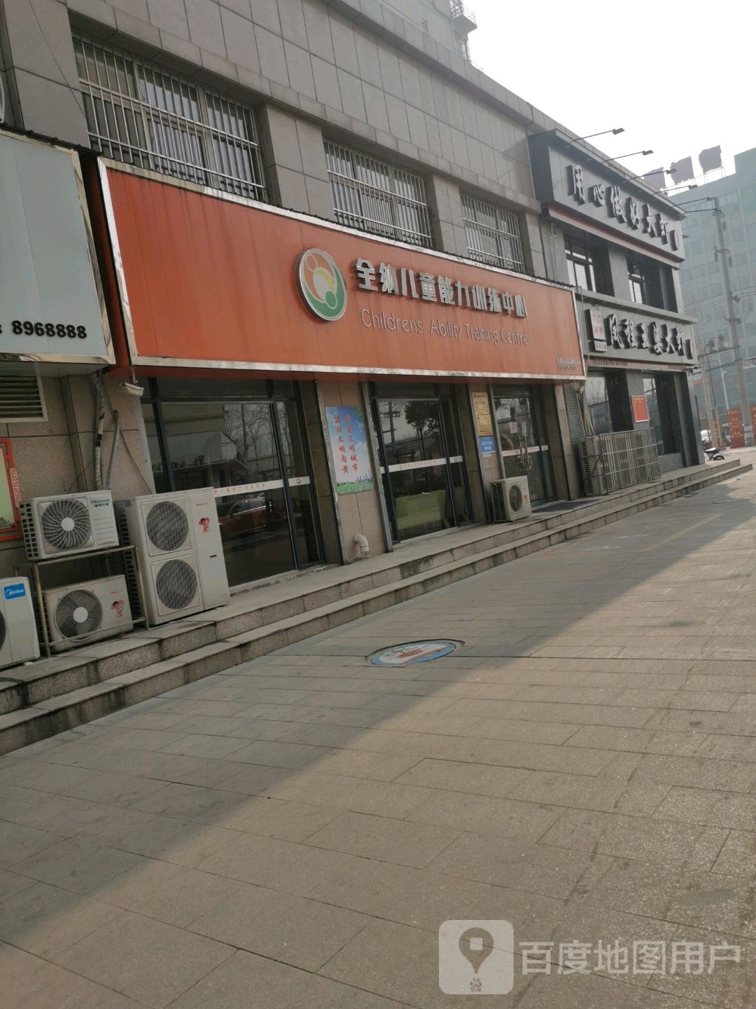 凤程王牌大虾(内黄店)