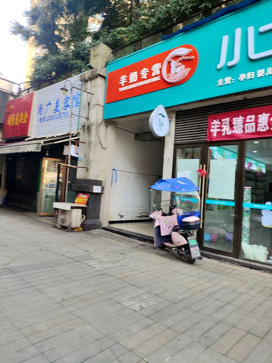 尚广美容馆