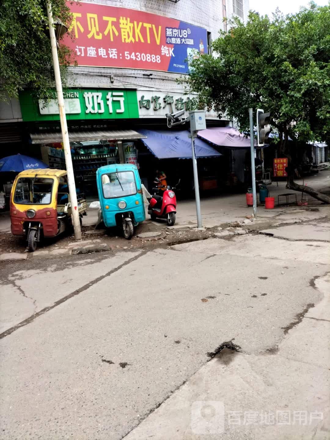 福建不散(蜀北上路店)