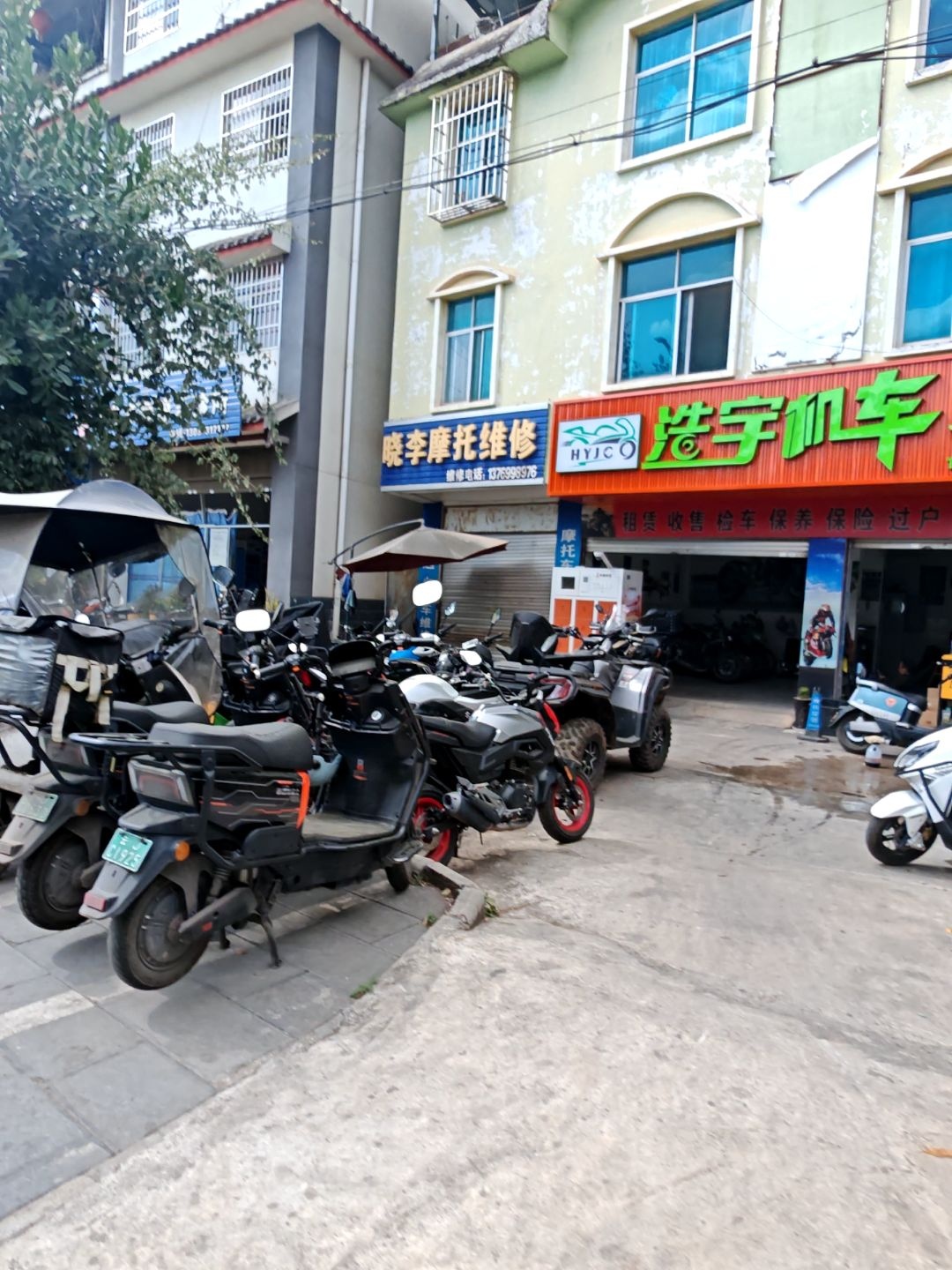 晓李摩托维修