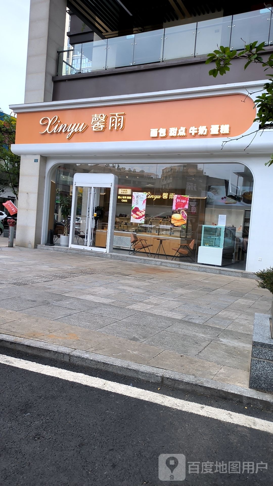 疲馨雨锎锛(果园路店)