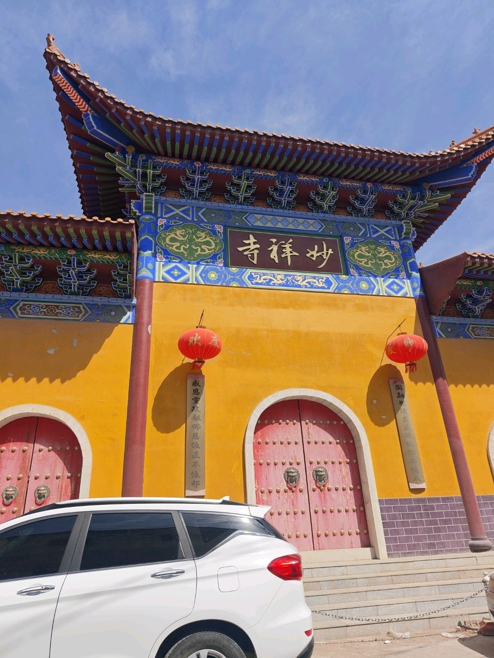 妙祥寺