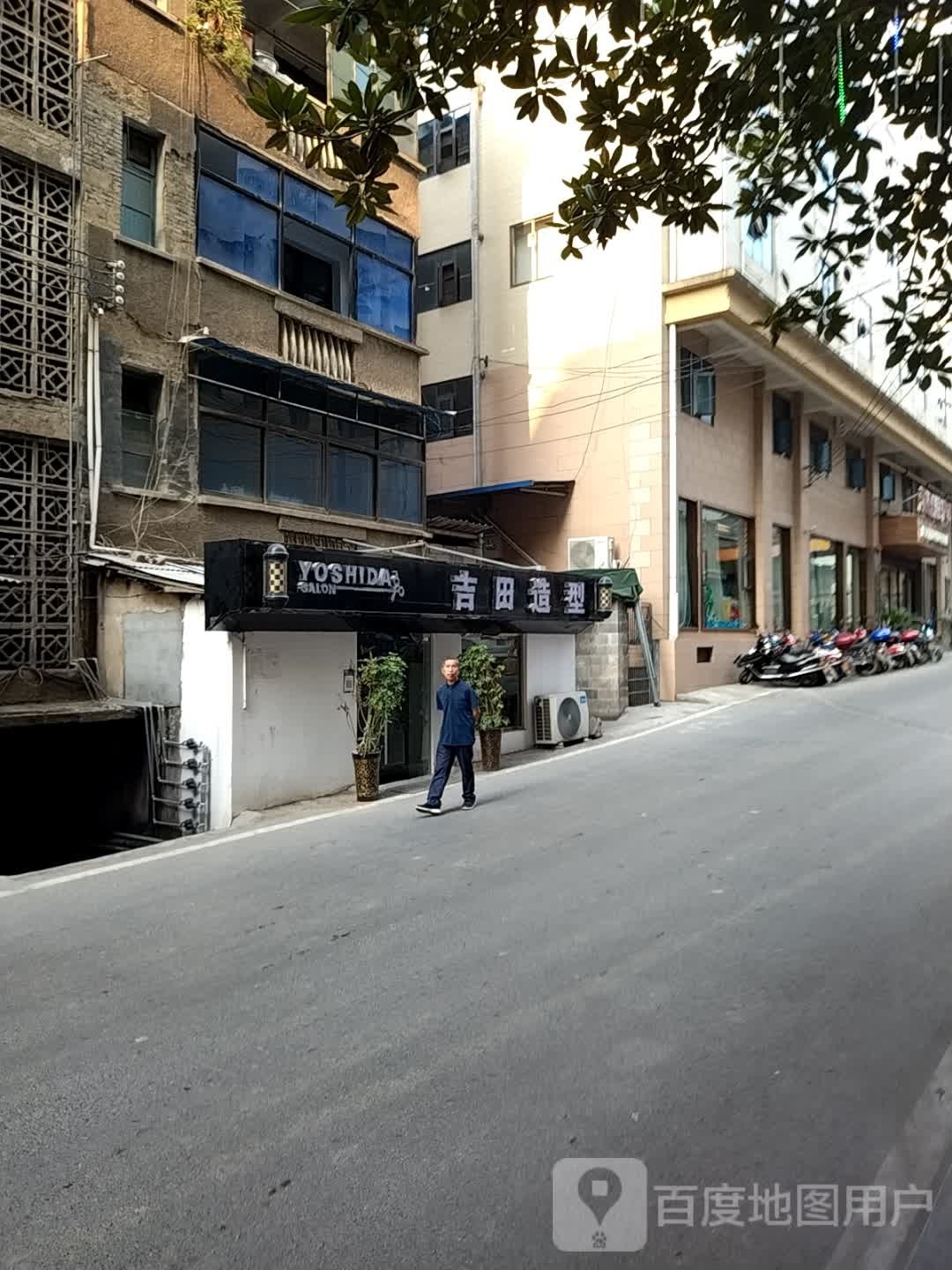 雨田造型(河西路店)