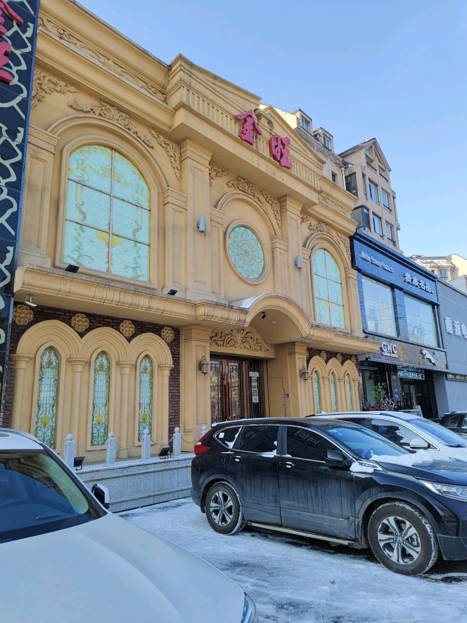 金旺音乐激情广场