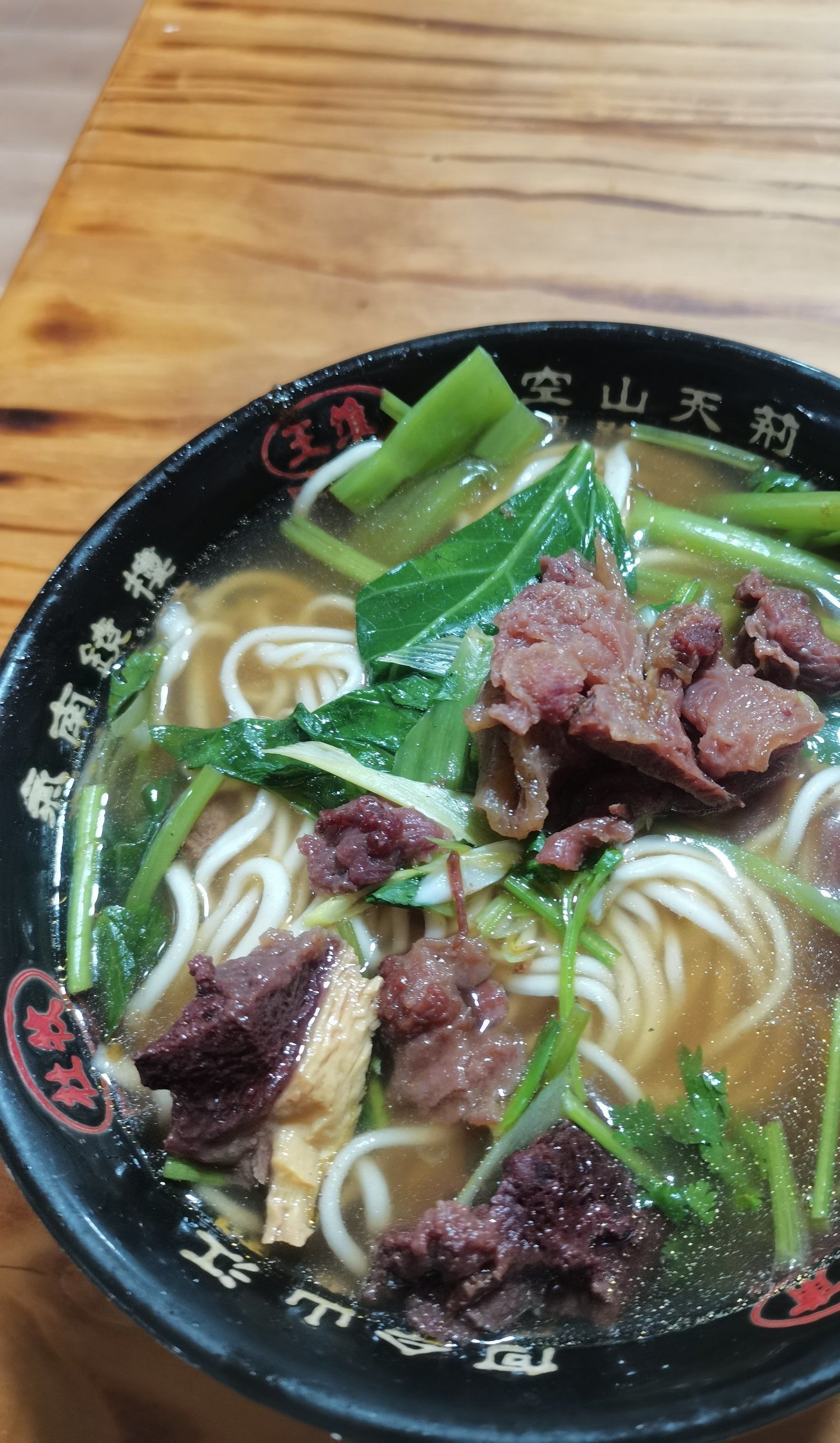天天鲜牛肉馆(杏林西路店)